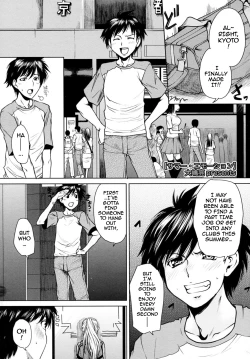 Page 1 of Summer Emotion