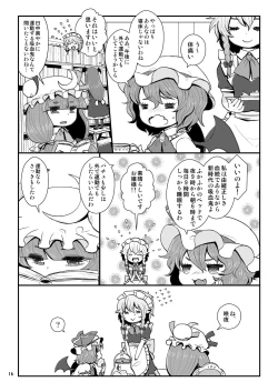 Page 14 of Mellow mint Tea room