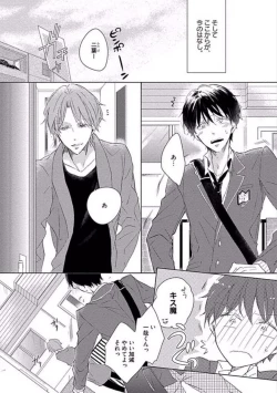 Page 126 of Oku made Sawatte Sawaranaide