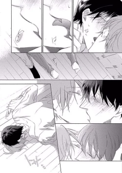 Page 150 of Oku made Sawatte Sawaranaide