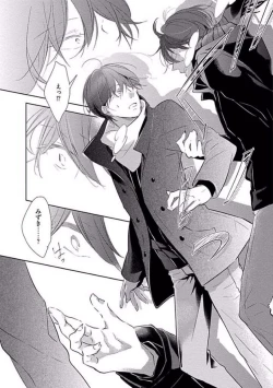 Page 54 of Oku made Sawatte Sawaranaide