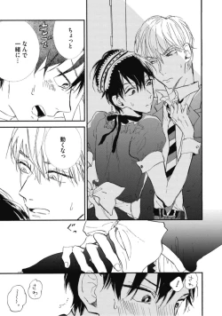 Page 179 of Tensai Ezaki Shounen no Koiwazurai - Genius EZAKI boy Love Sickness