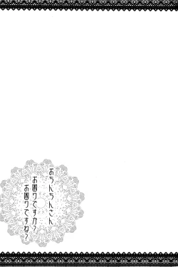 Page 10 of Ochinchin-san Okomari desu ka? Okomari desu ne?