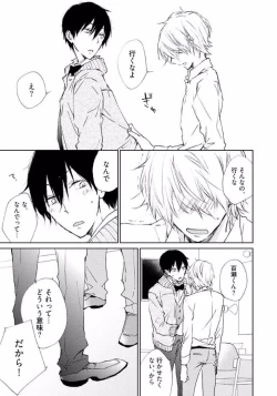 Page 141 of Rokudenashina Koi wa Magical de Twinkle ni Hansei Shiyagare