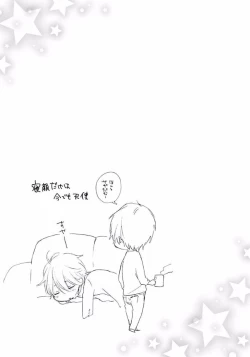 Page 151 of Rokudenashina Koi wa Magical de Twinkle ni Hansei Shiyagare