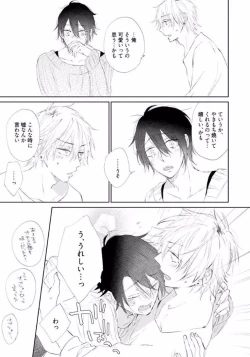 Page 29 of Rokudenashina Koi wa Magical de Twinkle ni Hansei Shiyagare