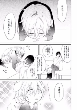 Page 41 of Rokudenashina Koi wa Magical de Twinkle ni Hansei Shiyagare