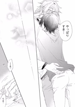 Page 49 of Rokudenashina Koi wa Magical de Twinkle ni Hansei Shiyagare