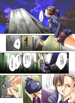 Page 2 of Yokubou Kaiki dai 352 shou