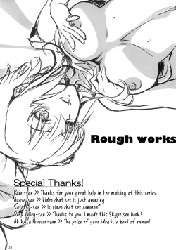 Page 23 of Saenai Futari no Itashikata 3