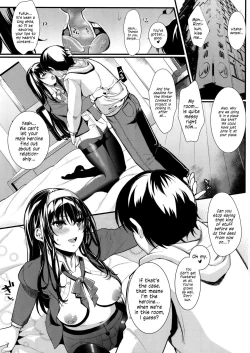 Page 2 of Saenai Futari no Itashikata 5