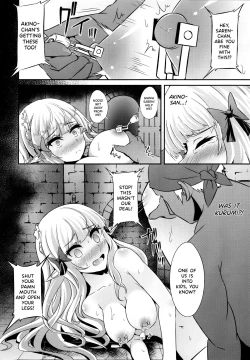 Page 16 of SAREN HARD 3