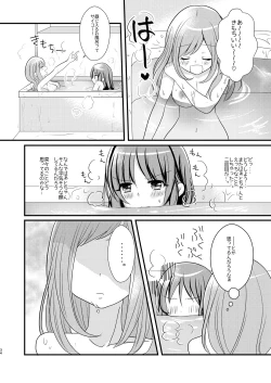 Page 34 of Sweet Rabbit Soushuuhen