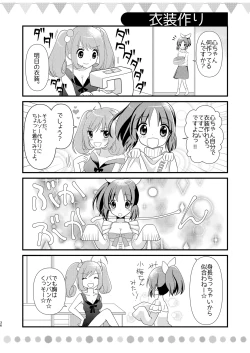 Page 36 of Sweet Rabbit Soushuuhen