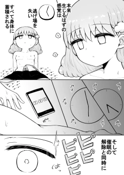 Page 14 of Iroha no Happy Sainie Days: Zenpen