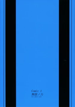 Page 34 of TRUE MIND