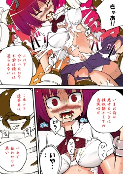 Page 16 of THE Mujintou