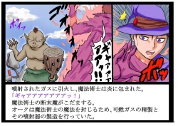 Page 7 of Intelli Orc. Chiryoku to Wanryoku de Onna Kenshi o Okashi, Naburi, Tanetsuke Suru.