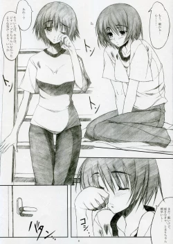 Page 5 of Tomari Chan no Baai Sono 1