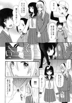 Page 100 of Boku wa Kanojo-tachi no Midara na Omocha