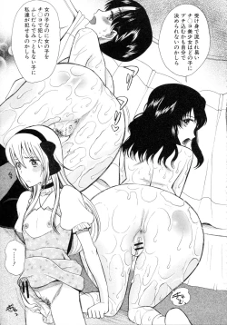 Page 151 of Boku wa Kanojo-tachi no Midara na Omocha