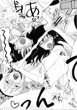 Page 35 of Boku wa Kanojo-tachi no Midara na Omocha