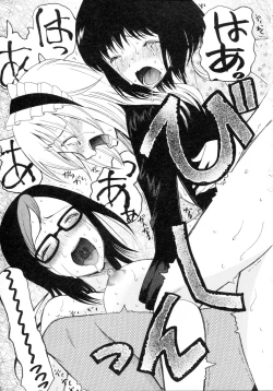 Page 95 of Boku wa Kanojo-tachi no Midara na Omocha