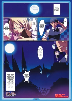 Page 13 of Kakko Elf ver-C