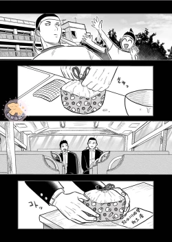 Page 3 of Kowamote Danshi no Bentou ga Umai Wake 4 | 長相兇惡男子做的便當很好吃的理由 4