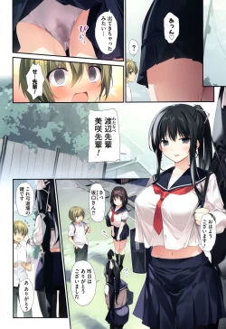 Page 9 of HAREM SUMMER