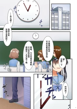 Page 4 of Hokuro Ryuseigun Second