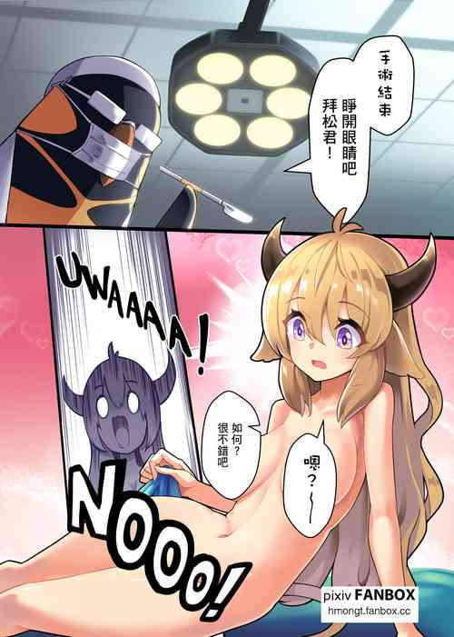 Download Doki Doki Penguin Bedroom SFW ver.