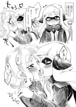 Page 2 of C95 Omake Hon