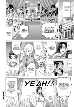 Page 20 of Tensei shitara Shota Harem no Joou tte Maji desu ka!? Kouhen