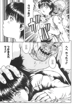 Page 119 of Girl's self