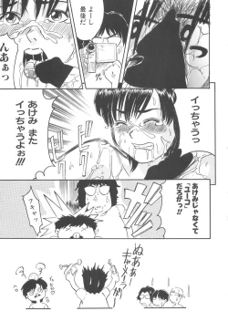 Page 143 of Girl's self