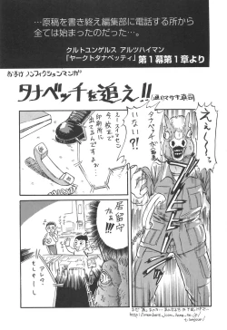 Page 145 of Girl's self