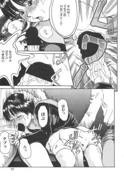 Page 77 of Girl's self