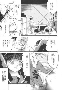 Page 91 of Girl's self