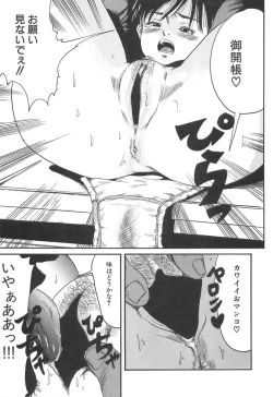 Page 93 of Girl's self