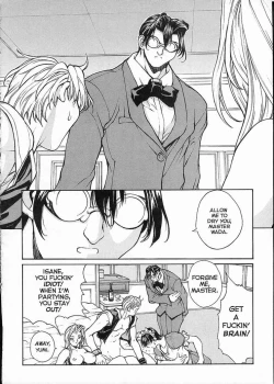 Page 8 of Sex Warrior Isane Extreme - 5