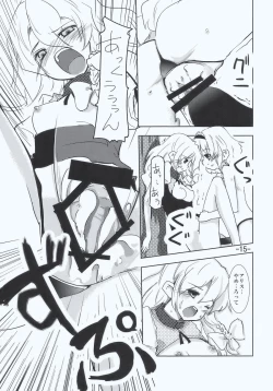Page 15 of Maria... Arimari!?
