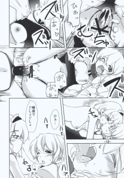 Page 18 of Maria... Arimari!?