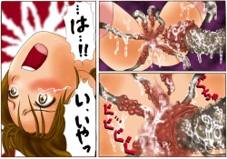 Page 10 of 触肉強触 1-7