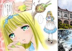 Page 154 of 触肉強触 1-7