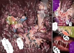 Page 185 of 触肉強触 1-7