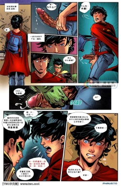 Page 7 of Super Sons