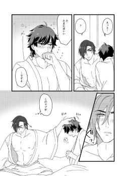 Page 27 of Motto Ai o Sasayaite!