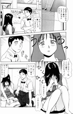 Page 10 of Non Stop Nana 1