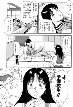 Page 121 of Non Stop Nana 1